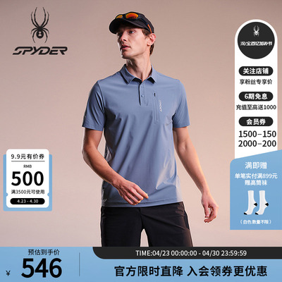 蜘蛛春夏男耐磨凉感短袖翻领POLO