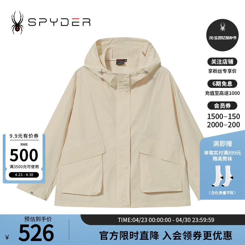 SPYDER蜘蛛春秋女子SKI LIFE休闲运动外套纯色连帽夹克24CS108W