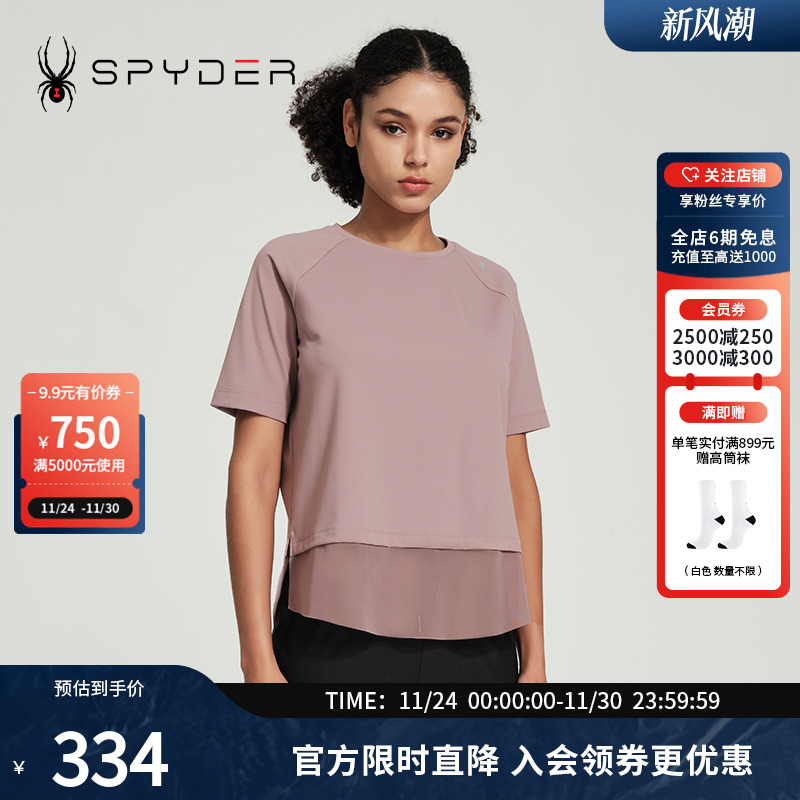 SPYDER蜘蛛春夏女TRAINING纯色凉感圆领短袖T恤运动上衣24CS410W