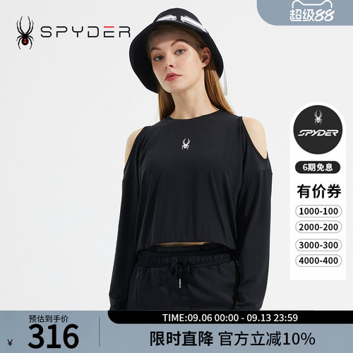 蜘蛛春夏女舒适套头露肩圆领T恤