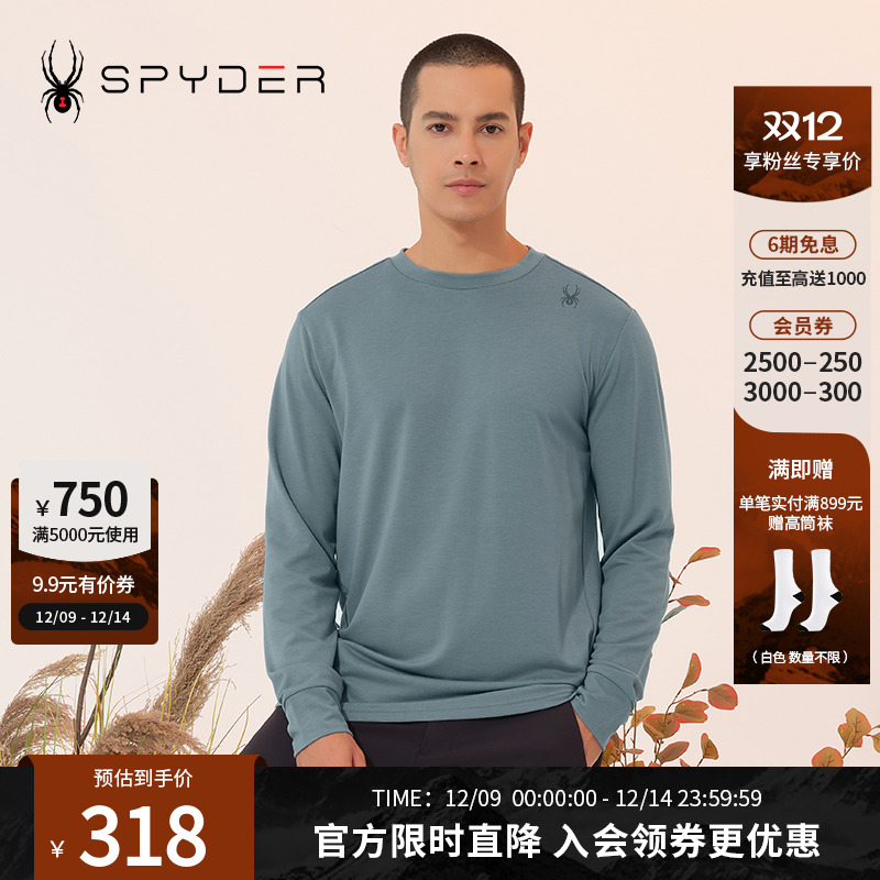 SPYDER长袖T恤秋冬打底衫