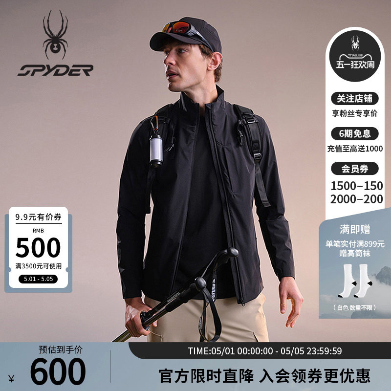 SPYDER蜘蛛春夏男子吸湿速干尼龙弹力立领梭织夹克02JE26101WM
