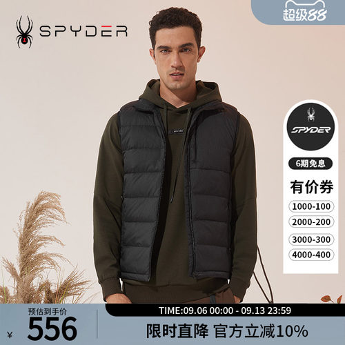 蜘蛛秋冬男保暖防风羽绒背心马甲