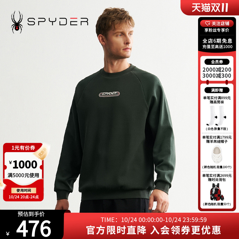 空气感挺阔面料，符合人体工学设计