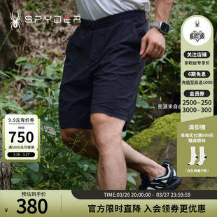 SPYDER蜘蛛春夏男子TRAINING轻薄透气户外休闲运动短裤 24MS551M