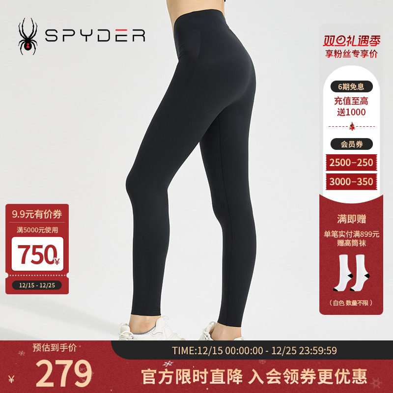 SPYDER蜘蛛春秋女高腰收腹提臀打底弹力普拉提瑜伽紧身裤22C