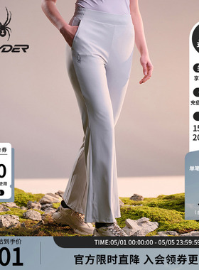 SPYDER蜘蛛春夏女子弹力锦氨双面布针织户外微喇长裤02PO26106KW