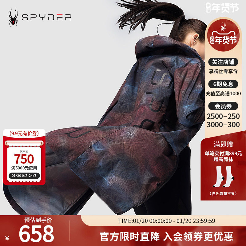 SPYDER蜘蛛春夏男女同款356STYLE印花舒适长款连帽夹克20CS149U,户外/登山/野营/旅行用品,其他户外服装,淘宝优惠券,粉丝福利购,淘宝优惠卷