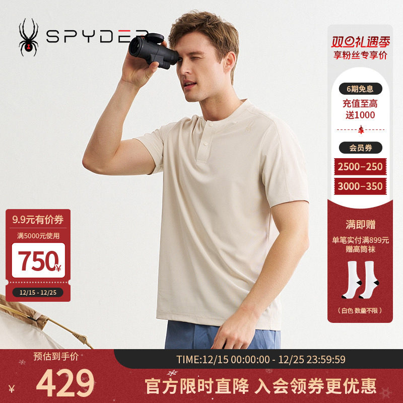 spyderpolo衫休息运动