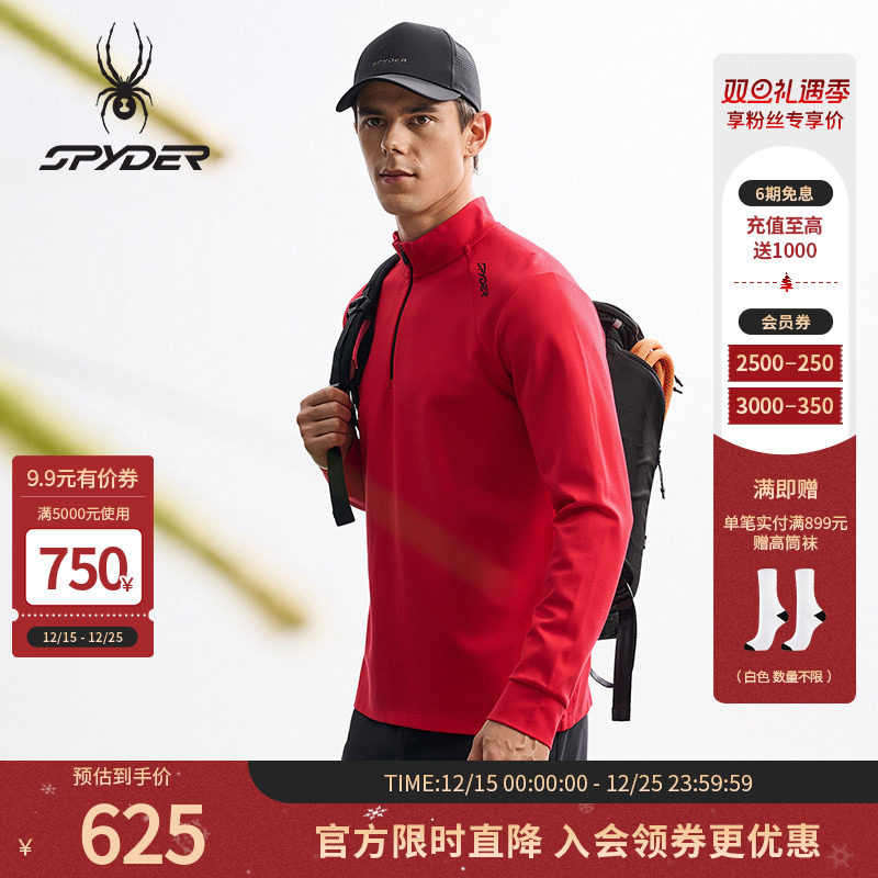 SPYDER蜘蛛秋冬男子锦纶人棉双面针织立领半开襟长袖T恤25M