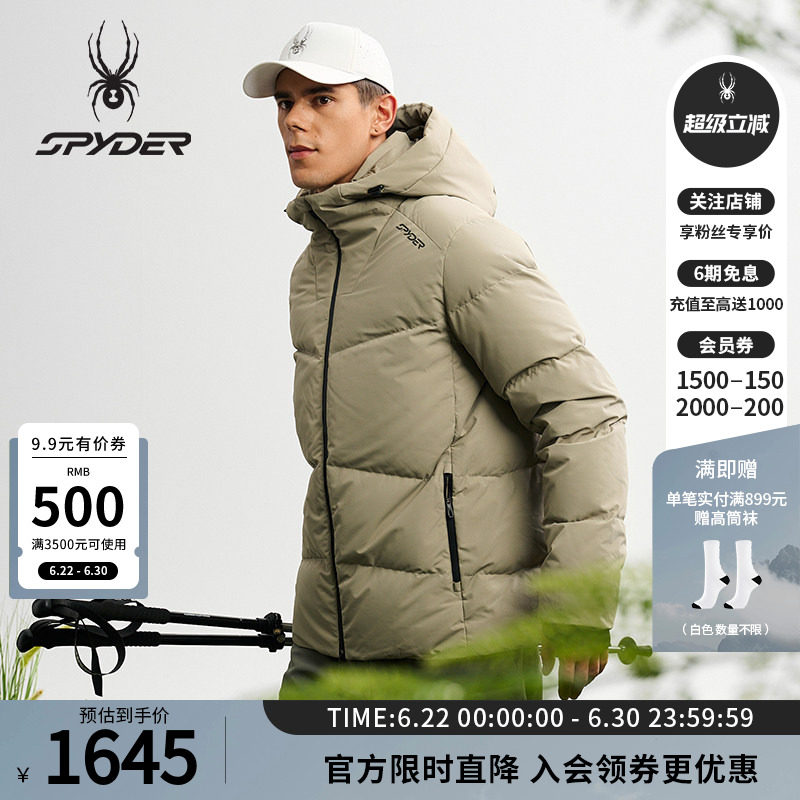 SPYDER蜘蛛秋冬男特氟龙易打理蓬松短款连帽厚鹅绒羽绒服25MF233M