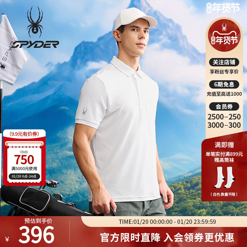 SPYDER春夏新品男子TRAINING休闲凉感短袖运动POLO衫25MS405M,运动服/休闲服装,运动POLO衫,淘宝优惠券,粉丝福利购,淘宝优惠卷
