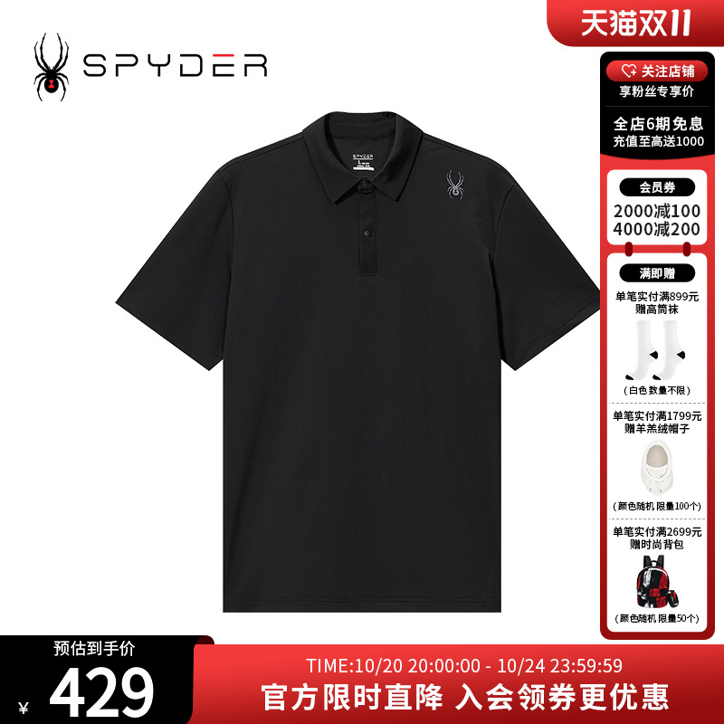 春夏休闲商务翻领POLO衫短袖T恤