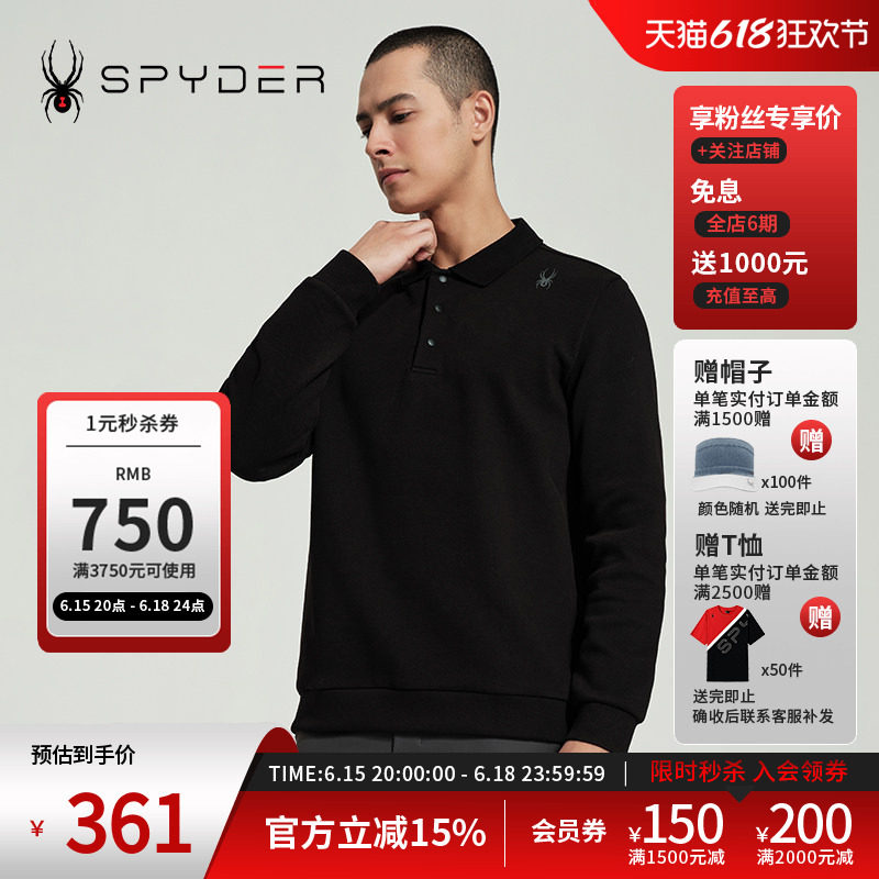 SPYDER蜘蛛春夏男士TRAINING舒适户外休闲长袖T恤polo衫24MR429M