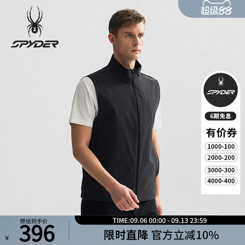 蜘蛛春夏男子防泼水弹力立领马甲