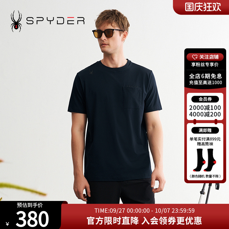 SPYDER夏季新款男子URBAN LIFE透气户外休闲运动短袖T恤24MS475M