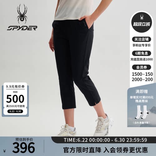 蜘蛛春夏女凉感舒适运动休闲长裤