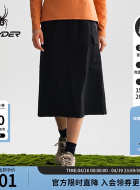 SPYDER蜘蛛春夏女子HIKING凉感休闲半身长裙25CS562W