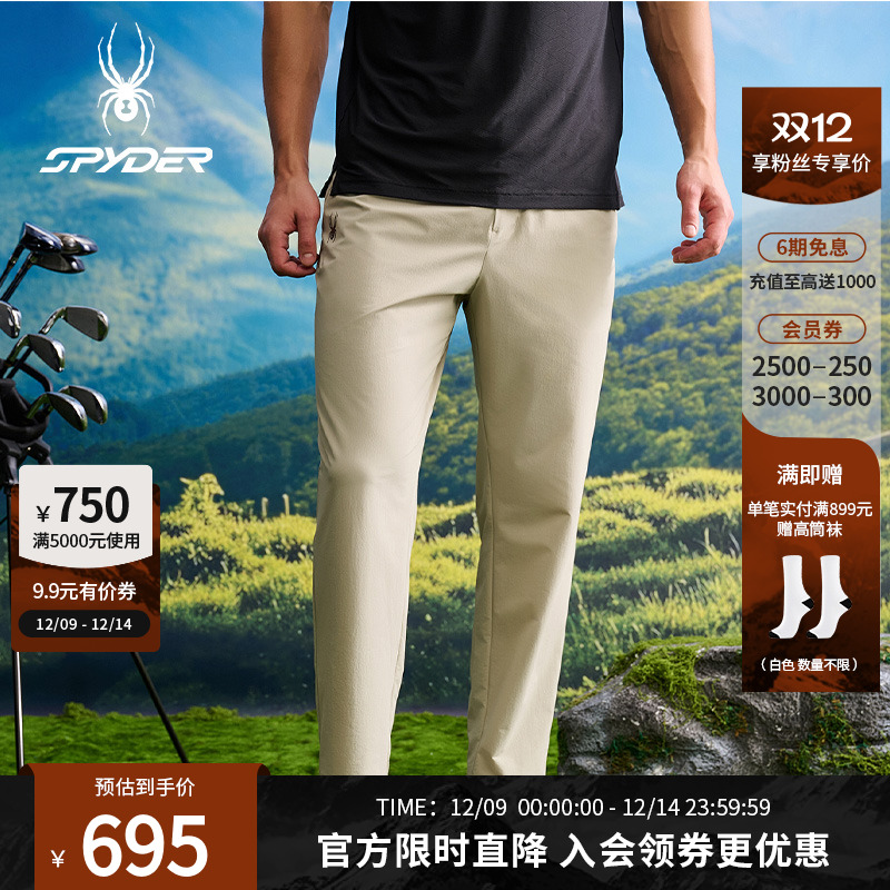 SPYDER蜘蛛春夏男子NATURE GOLF户外运动休闲长裤25CS523M