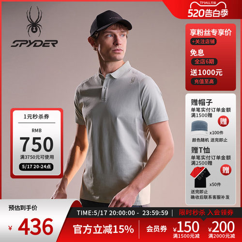 蜘蛛春夏男凉感抗菌短袖翻领POLO