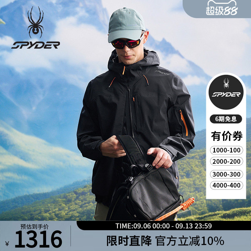 SPYDER蜘蛛春夏男士HIKING防水透湿三合一拉链连帽夹克25CS201M