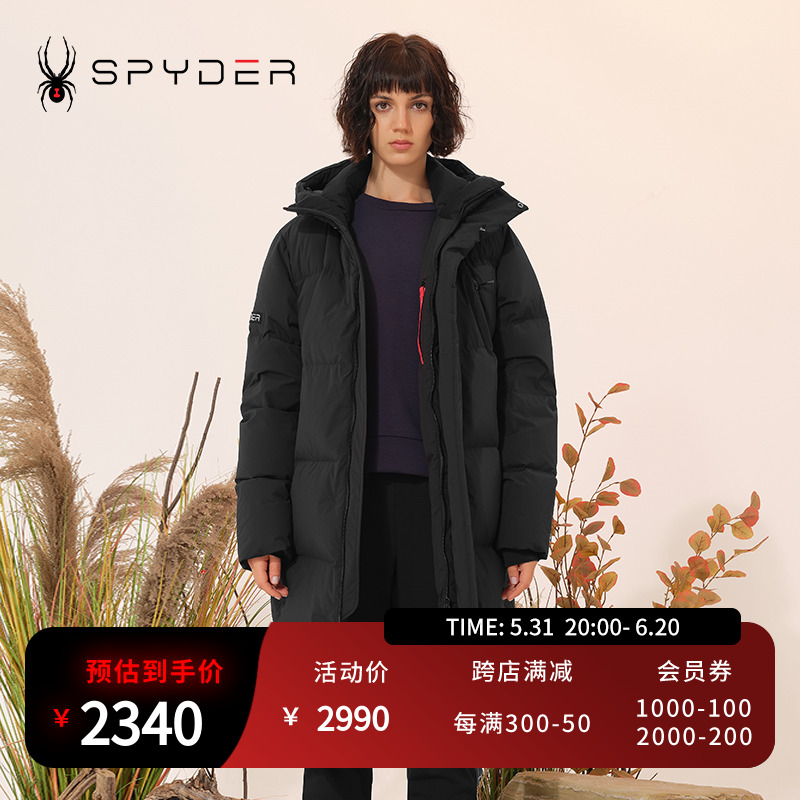 SPYDER新品男子SKI LIFE秋冬羽绒服户外保暖外套23CF207U 户外/登山/野营/旅行用品 羽绒衣 原图主图