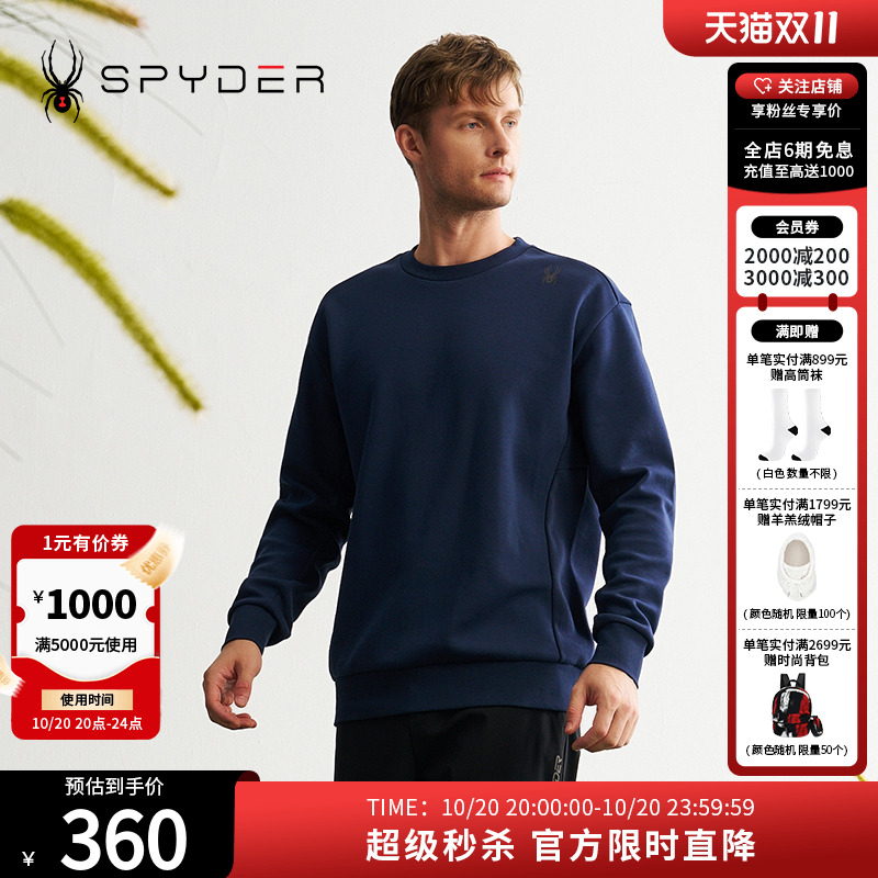 空气感挺阔面料，符合人体工学设计