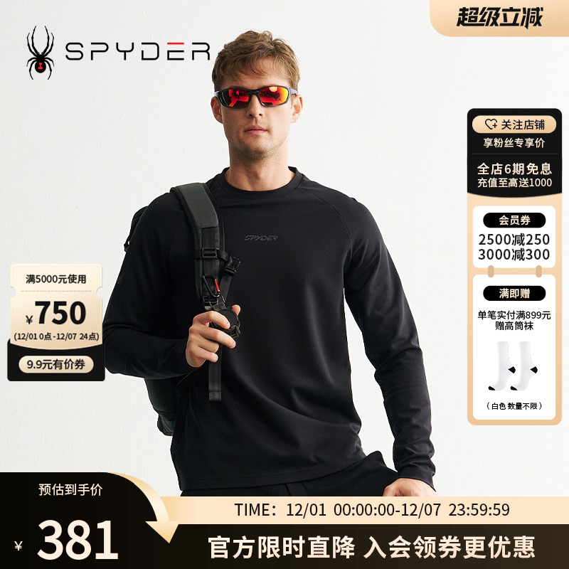 空气感挺阔面料，符合人体工学设计