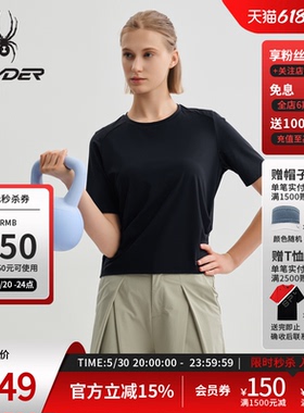 SPYDER蜘蛛春夏女TRAINING凉感户外休闲运动圆领短袖T恤25CS470W