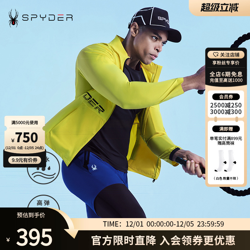 Spyder拉链外套蜘蛛雪服春夏