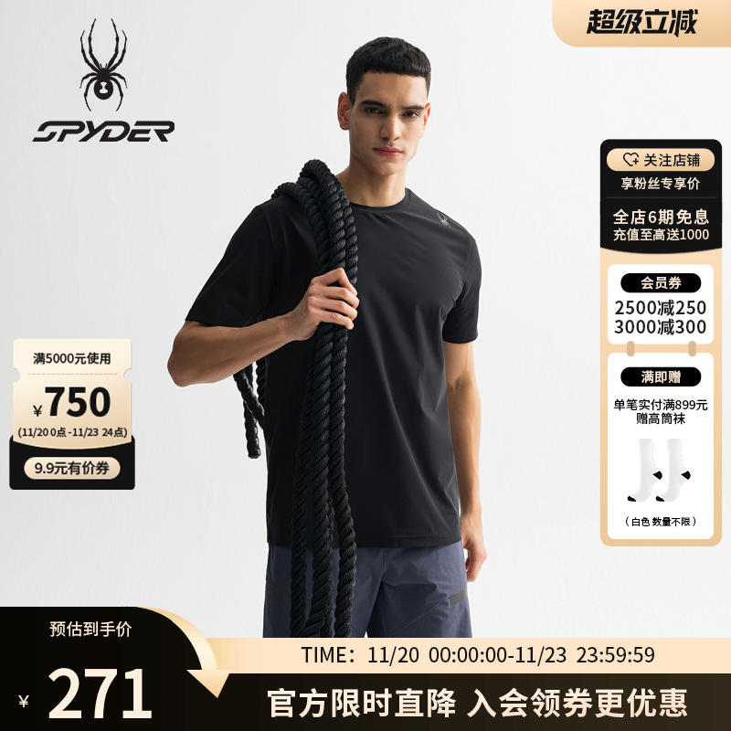 蜘蛛春夏男运动凉感圆领短袖T恤