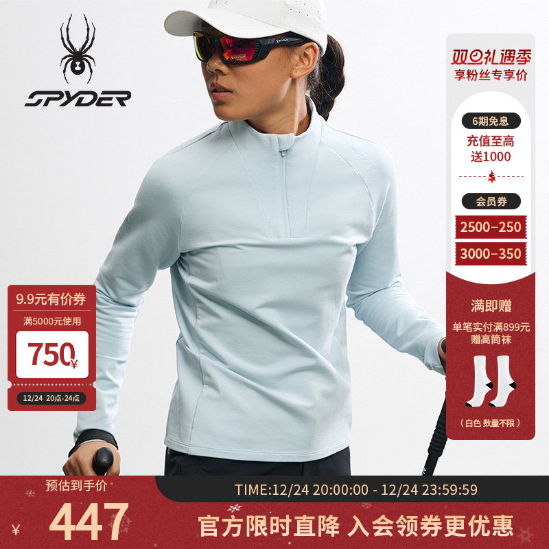 SPYDER蜘蛛秋季女子户外运动休闲长袖半拉链T恤25MR408