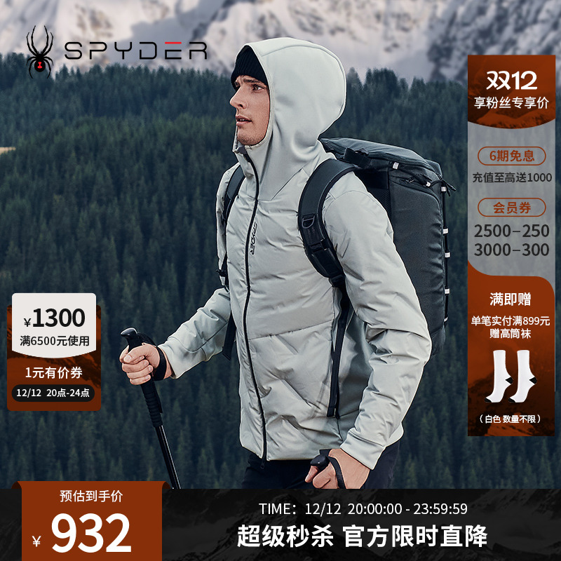 SPYDER秋冬新品男MOUNTAIN LIFE 轻薄保暖舒适休闲羽绒服24CF253M