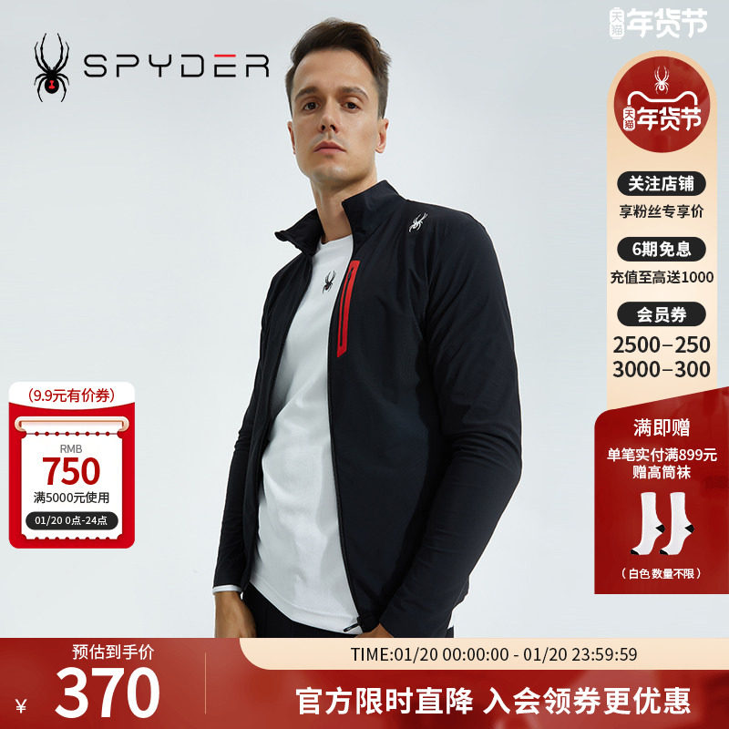 SPYDERR蜘蛛秋冬男子356 STYLE户外运动休闲舒适透气夹克22ER139M,运动服/休闲服装,运动茄克/外套,淘宝优惠券,粉丝福利购,淘宝优惠卷