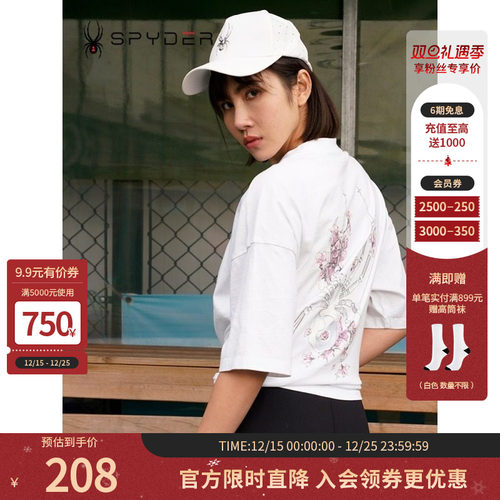 R蜘蛛夏季女子舒适圆领短袖T恤