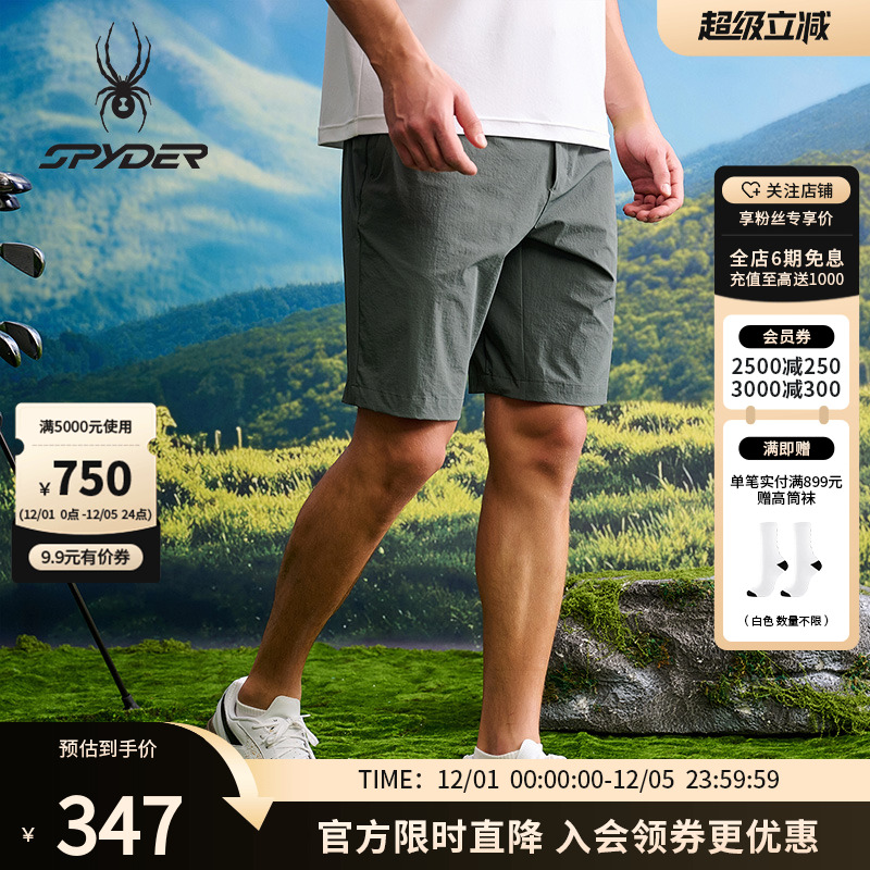 SPYDER蜘蛛春夏男子TRAINING系列凉感舒适运动休闲短裤25MS503M