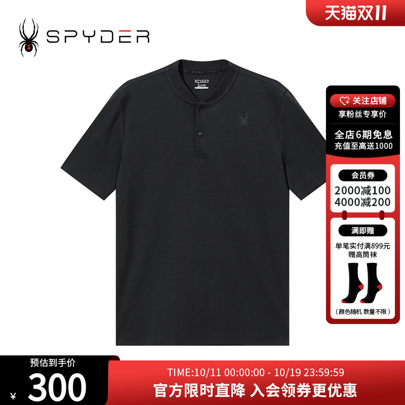 春夏休闲商务立领短袖POLO衫