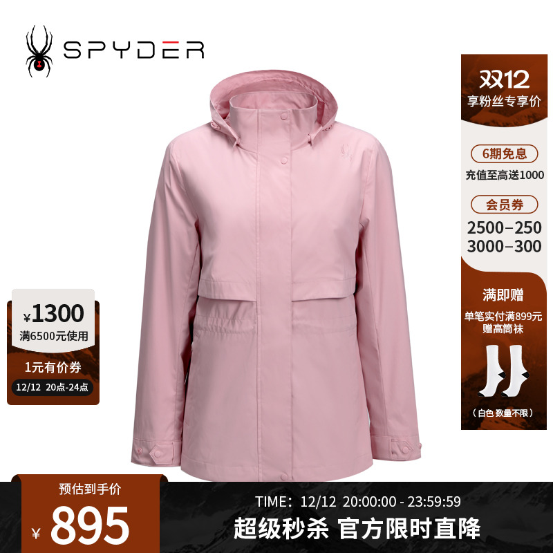 SPYDER夏季新款女子URBAN LIFE户外运动上衣休闲夹克外套24MS118W