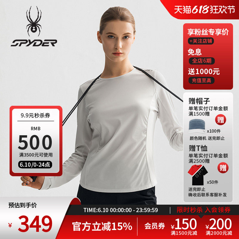 SPYDER蜘蛛春夏女TRAINING速干运动户外休闲圆领长袖T恤25CS468W