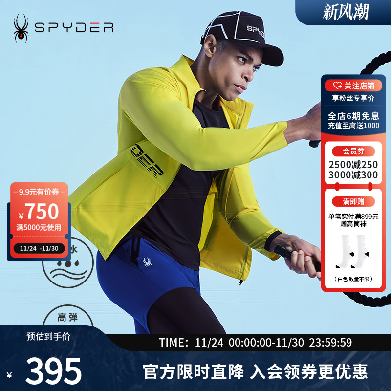 Spyder拉链外套蜘蛛雪服春夏