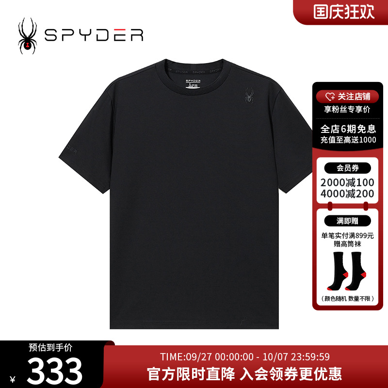春夏休闲纯色圆领短袖T恤上衣