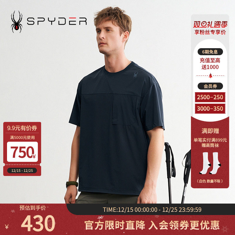 SPYDER夏季新品男子URBAN LIFE透气户外休闲运动短袖T恤24CS439M