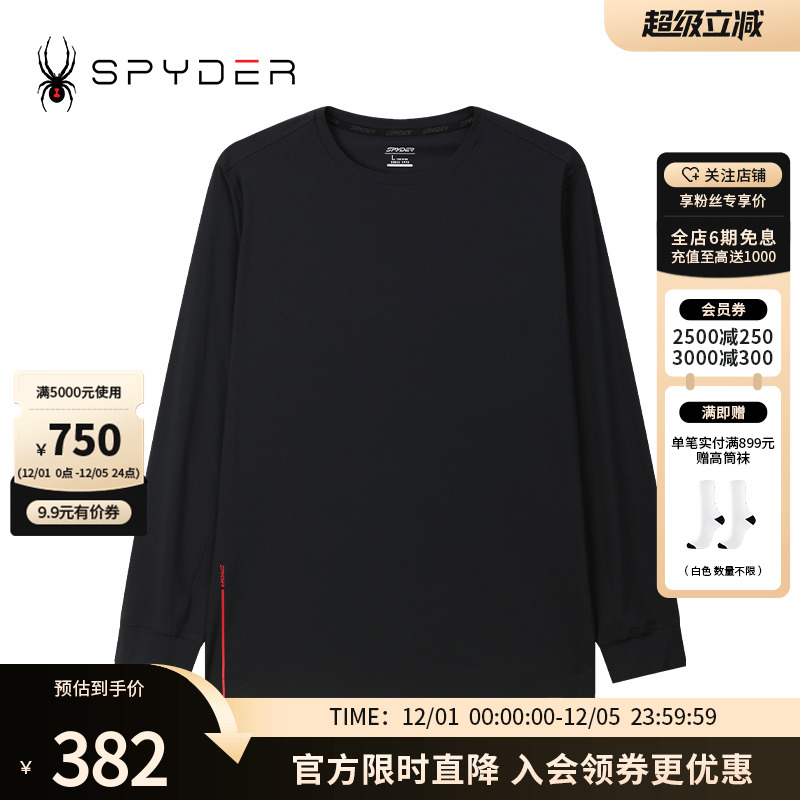 Spyder秋冬防水保暖滑雪服