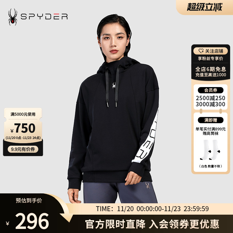 Spyder蜘蛛雪服系列个性连帽卫衣