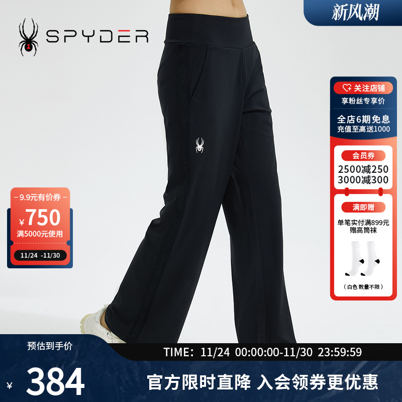 SPYDER裤子356STYLE女子