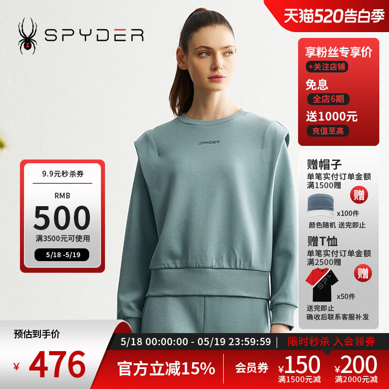 SPYDER蜘蛛秋冬女子MOUNTAIN LIFE简约亲肤透气运动卫衣24MR304W