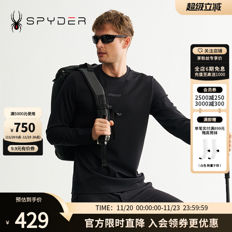 拉伸性良好，带来舒适包裹感