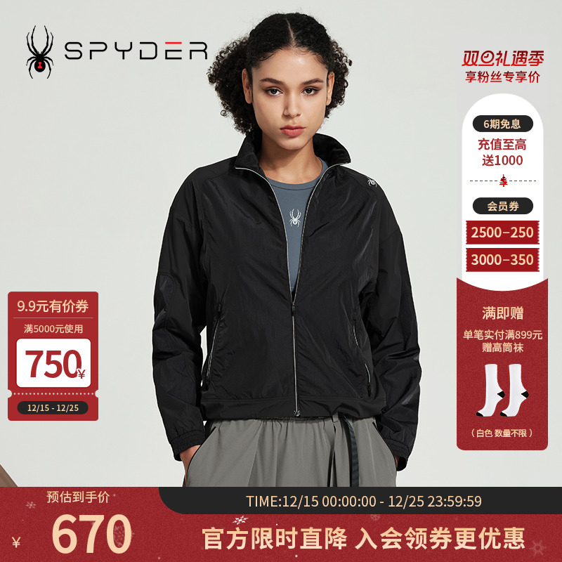 运动夹克户外休闲时尚外套