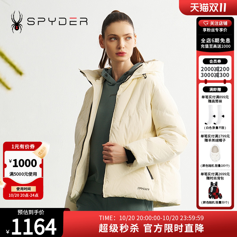 SPYDER秋冬新品羽绒服女MOUNTAIN LIFE 保暖短款羽绒外套24MF216W