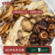 自然鲜脆 综合菌菇脆黑松露风味蘑菇脆片即食蔬菜干解馋休闲零食